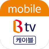 모바일 B tv 케이블