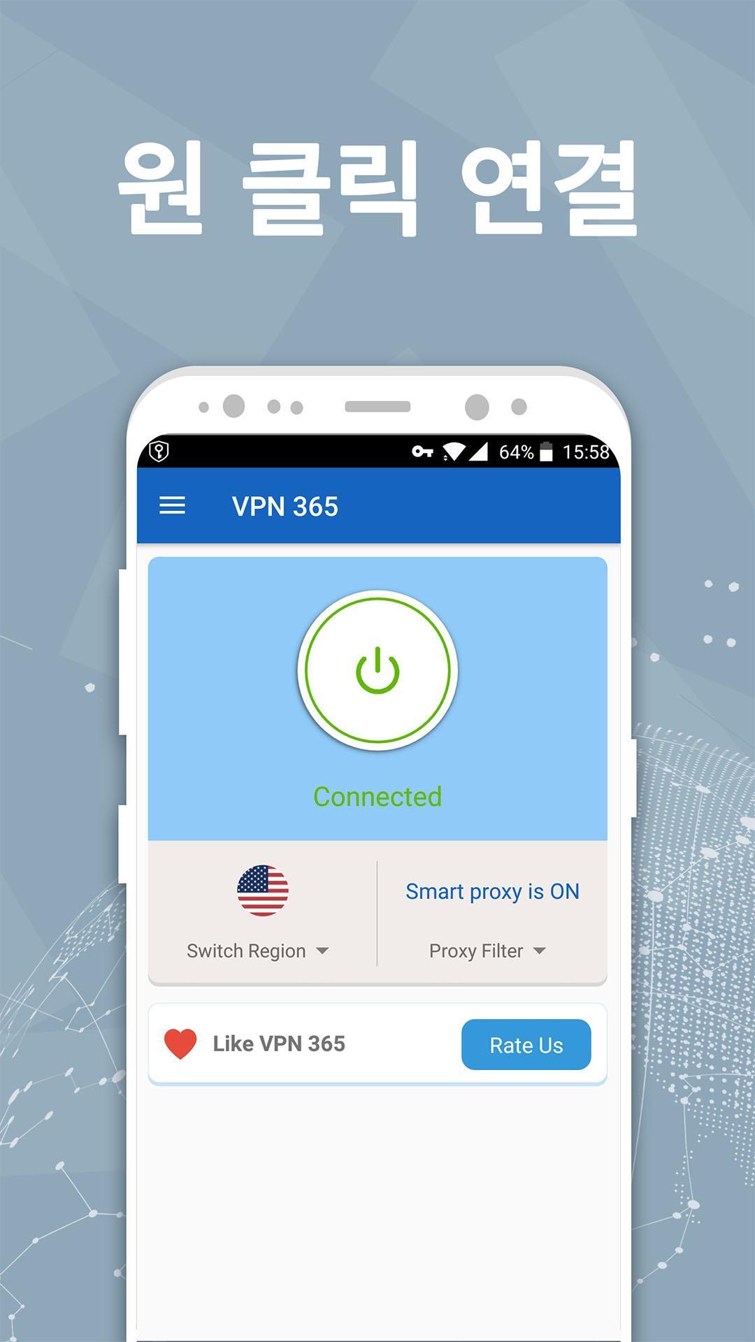 VPN 365 - 무제한 무료 VPN 및 빠른 보안 VPN