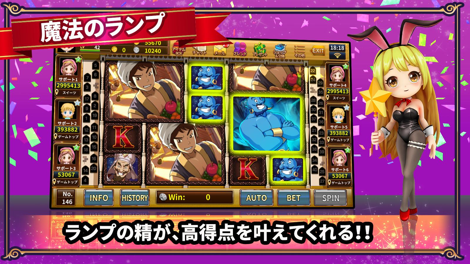 カジノ王国 無料カジノスロットゲーム Mestore 앱