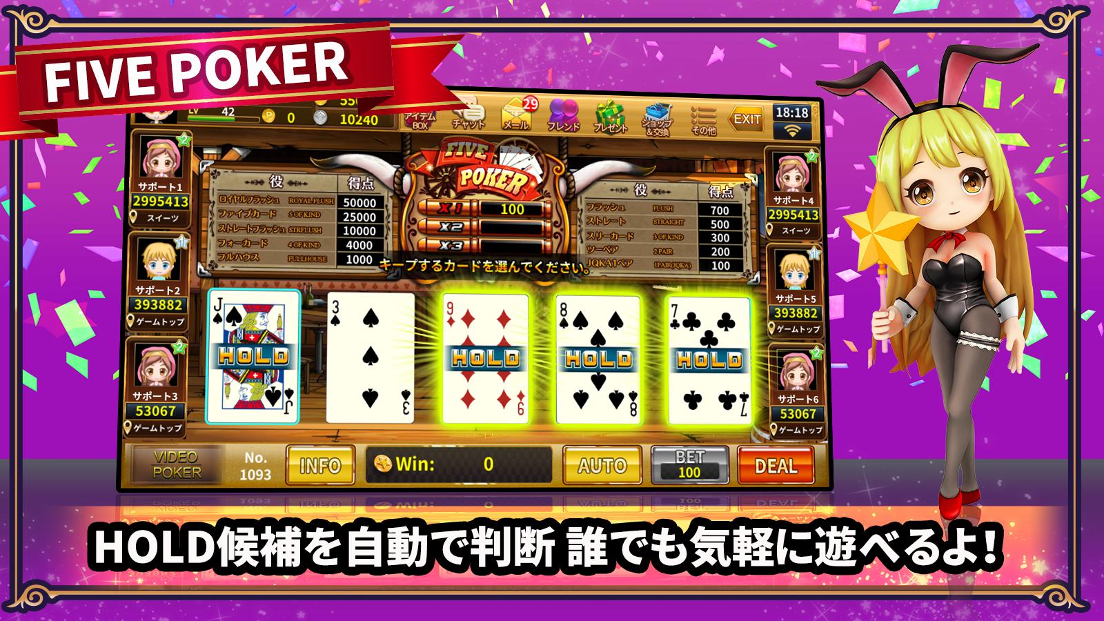 カジノ王国 無料カジノスロットゲーム Mestore 앱