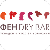 ФЕН DRY BAR