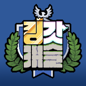 킹갓캐슬