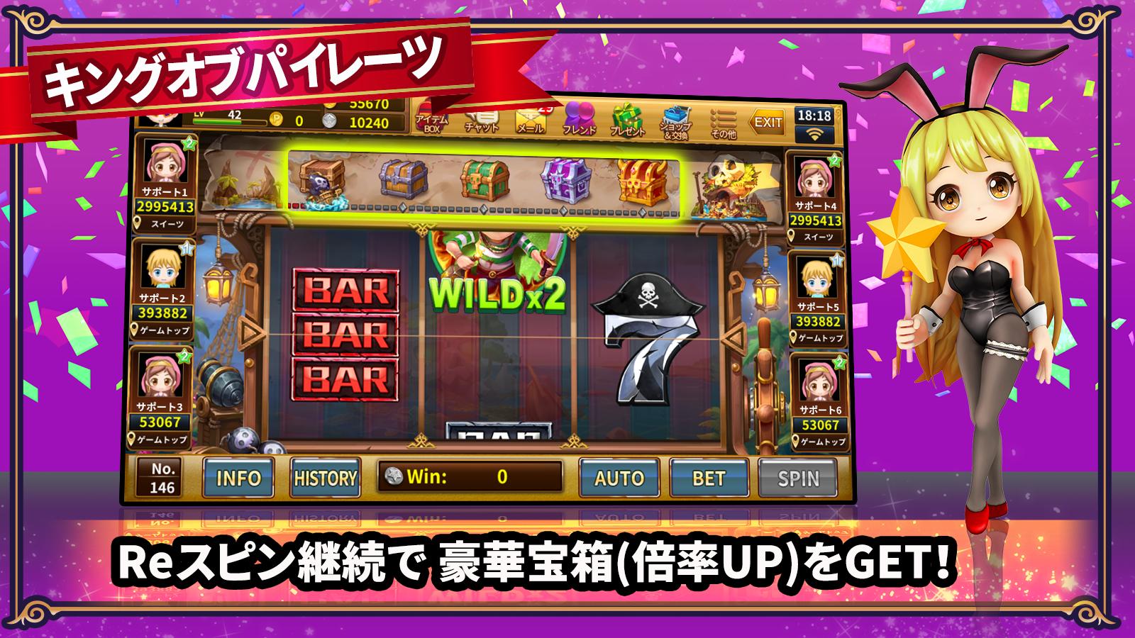 カジノ王国 無料カジノスロットゲーム Mestore 앱