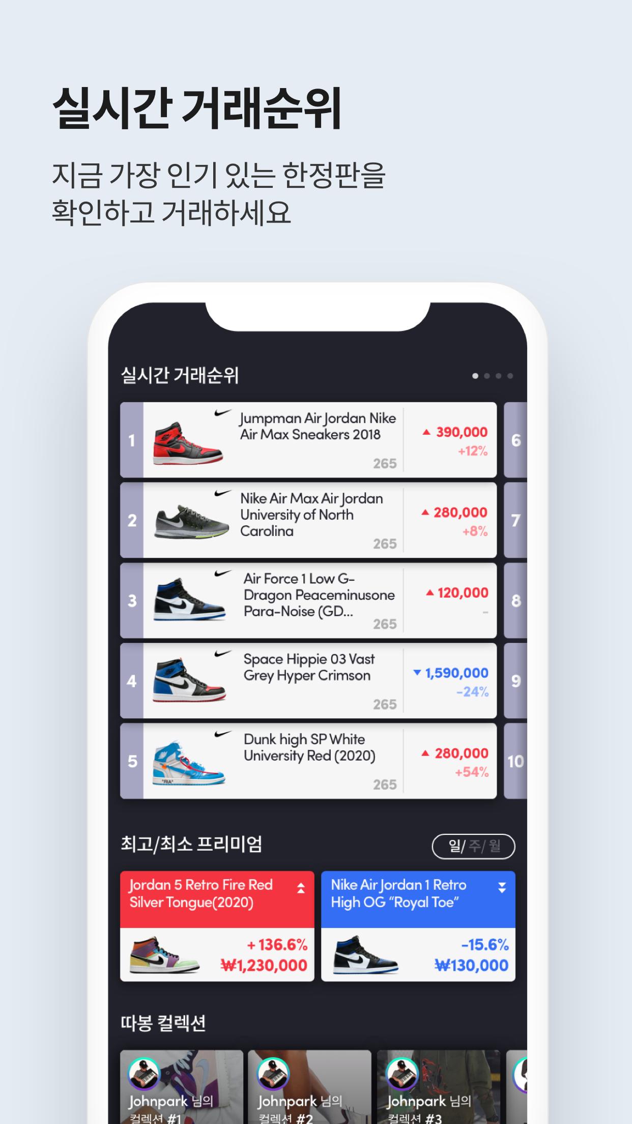 리플 - REPLE - Mestore 앱