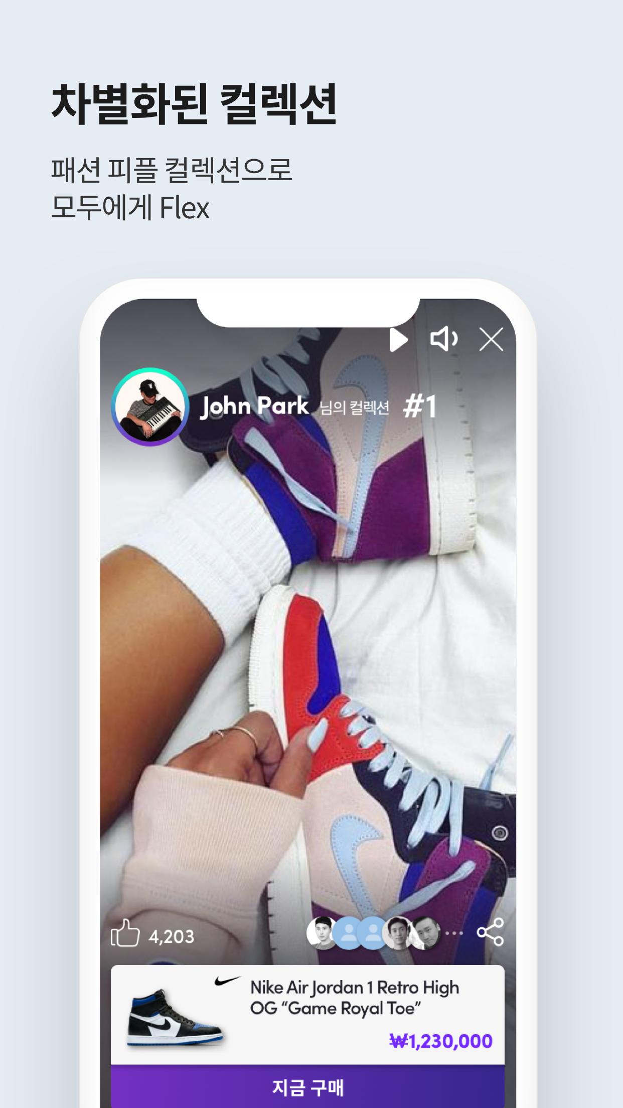 리플 - REPLE - Mestore 앱